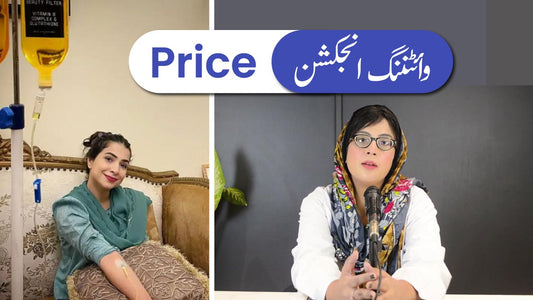 whitening injection price