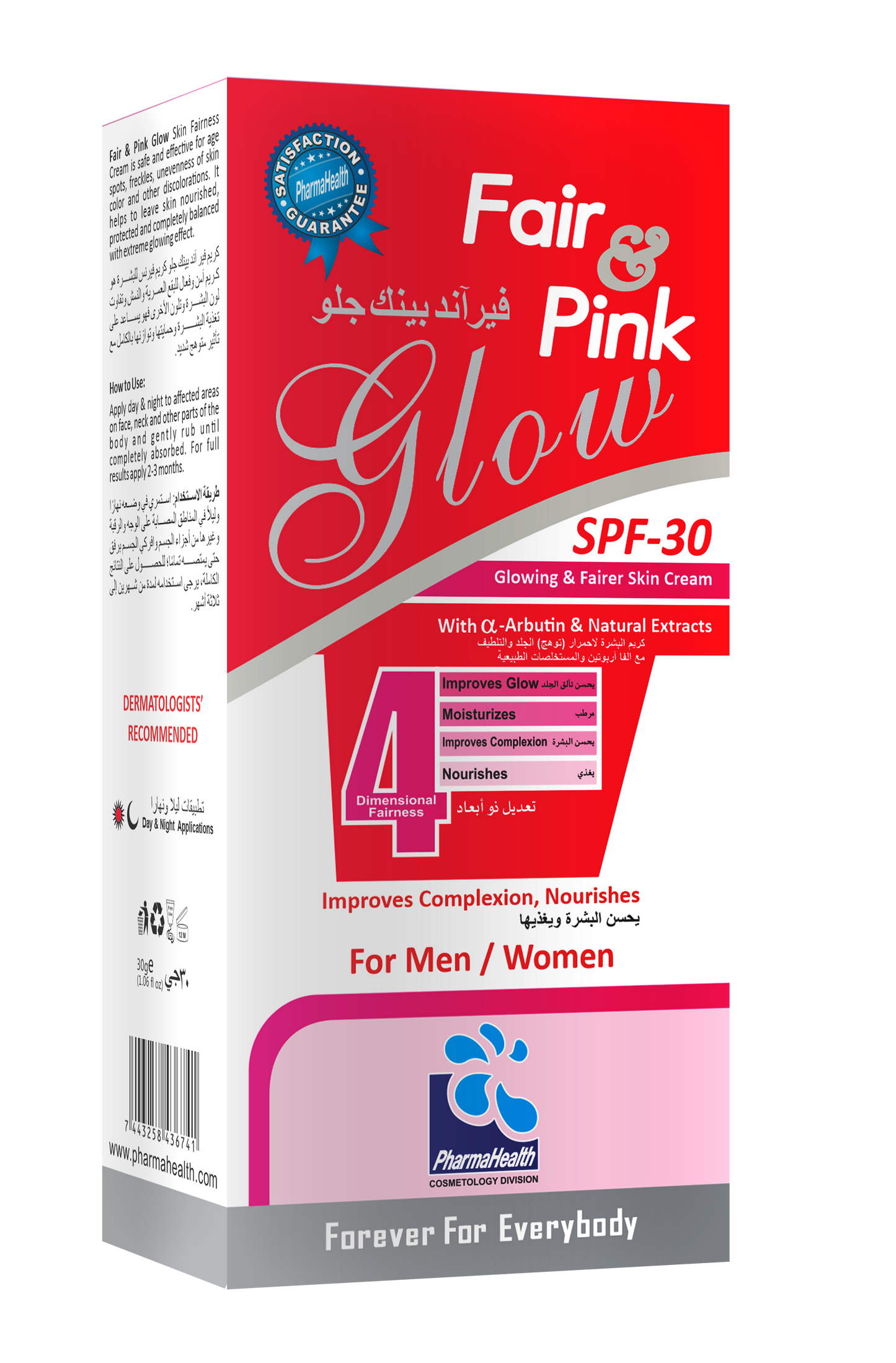 Fair And Pink Cream