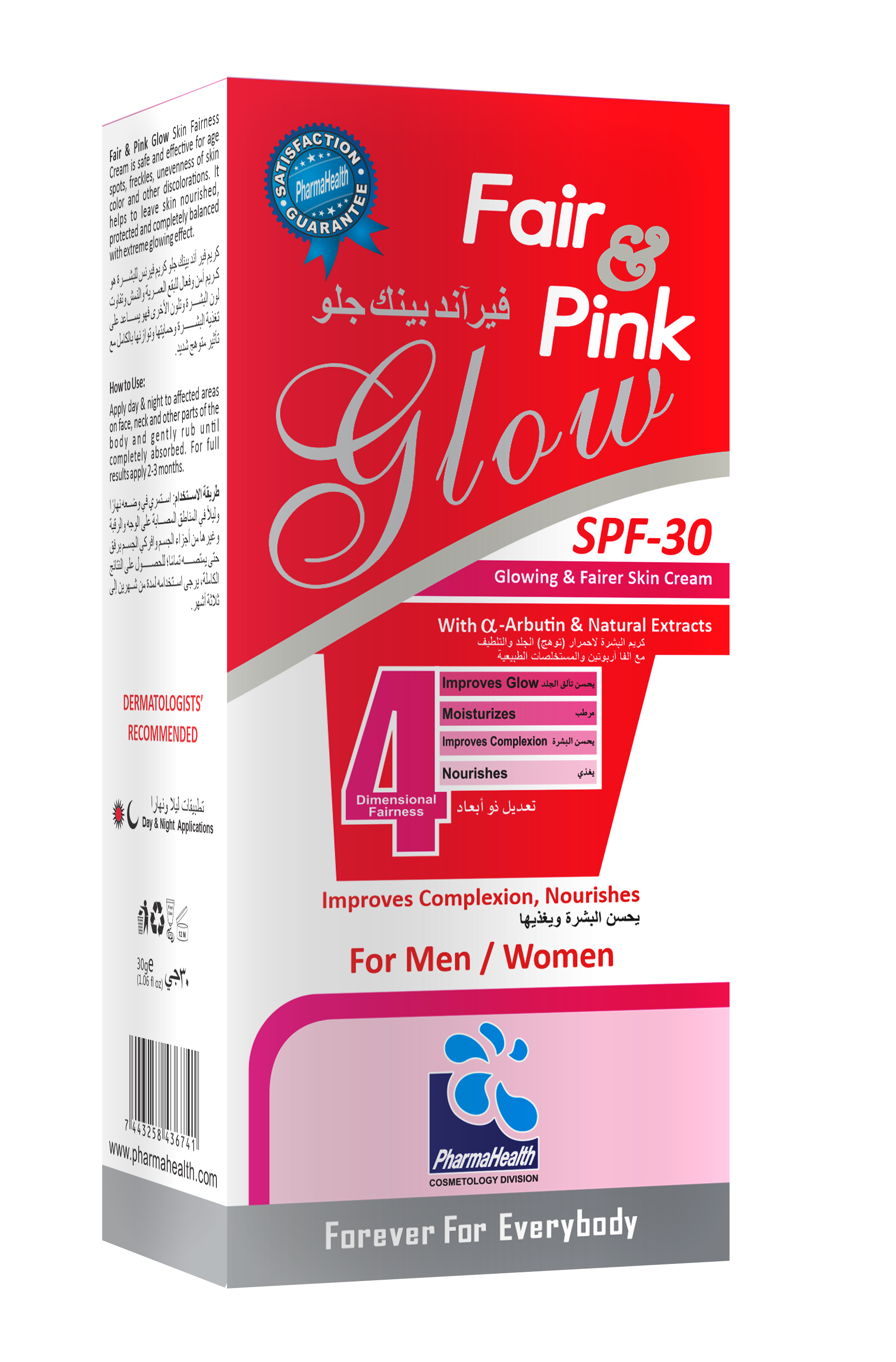 Fair And Pink Cream
